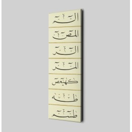 Al-Huroof Al-Muqatta’At