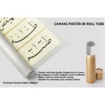 Al-Huroof Al-Muqatta’At