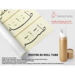 Al-Huroof Al-Muqatta’At