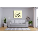 Prophet Muhammad (Pbuh)