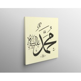 Prophet Muhammad (Pbuh)