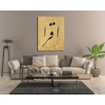 The First Command of Allah (S.W.T): "READ"