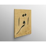 The First Command of Allah (S.W.T): "READ"