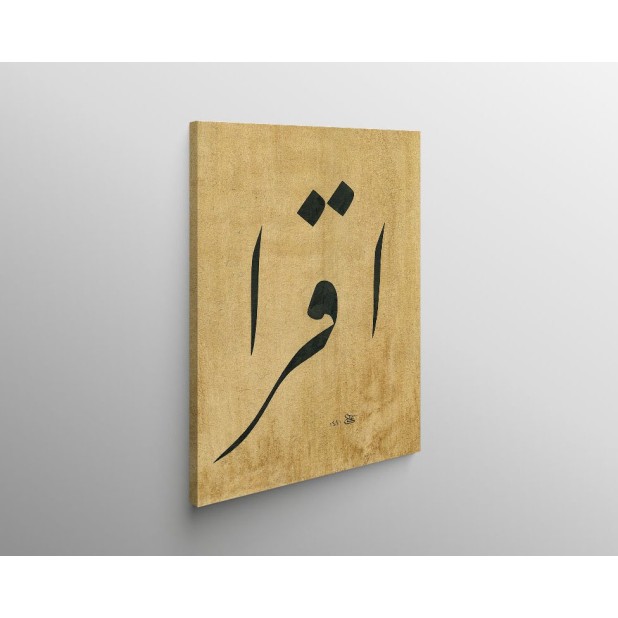 The First Command of Allah (S.W.T): "READ"