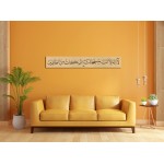 87th Ayah Of Surah Al-Anbiya 87th Ayah Of Surah Al-Anbiya