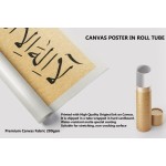 87th Ayah Of Surah Al-Anbiya 87th Ayah Of Surah Al-Anbiya