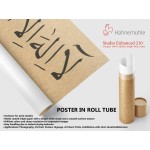 87th Ayah Of Surah Al-Anbiya 87th Ayah Of Surah Al-Anbiya