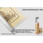 1st Ayah Of Surah Al-A'La 1st Ayah Of Surah Al-A'La