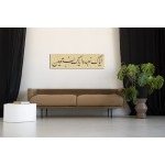 5th Ayah Of Surah Al-Fatiha 5th Ayah Of Surah Al-Fatiha