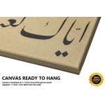 5th Ayah Of Surah Al-Fatiha 5th Ayah Of Surah Al-Fatiha