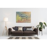 35th Ayah Of Surah Ibrahim 35th Ayah Of Surah Ibrahim