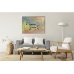 35th Ayah Of Surah Ibrahim 35th Ayah Of Surah Ibrahim