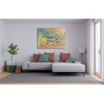 35th Ayah Of Surah Ibrahim 35th Ayah Of Surah Ibrahim