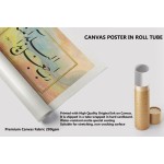 35th Ayah Of Surah Ibrahim 35th Ayah Of Surah Ibrahim