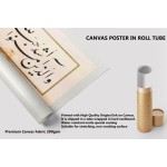 165th Ayah Of Surah Al-Baqarah