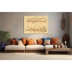 176th Ayah Of Surah An-Nisa 176th Ayah Of Surah An-Nisa