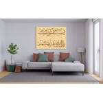 176th Ayah Of Surah An-Nisa 176th Ayah Of Surah An-Nisa