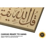 176th Ayah Of Surah An-Nisa 176th Ayah Of Surah An-Nisa