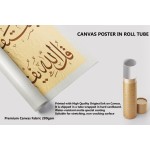 176th Ayah Of Surah An-Nisa 176th Ayah Of Surah An-Nisa