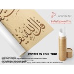 176th Ayah Of Surah An-Nisa 176th Ayah Of Surah An-Nisa