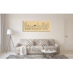 92nd Ayah Of Surah Ali 'Imran