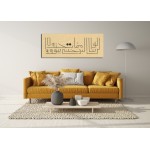 92nd Ayah Of Surah Ali 'Imran