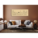 92nd Ayah Of Surah Ali 'Imran