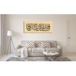 28th Ayah Of Surah Fatir 28th Ayah Of Surah Fatir