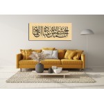 28th Ayah Of Surah Fatir 28th Ayah Of Surah Fatir