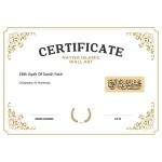 28th Ayah Of Surah Fatir 28th Ayah Of Surah Fatir