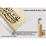 28th Ayah Of Surah Fatir 28th Ayah Of Surah Fatir