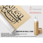 28th Ayah Of Surah Fatir 28th Ayah Of Surah Fatir