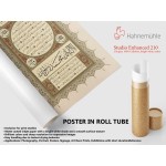 Hilyah Of Prophet Muhammad(Pbuh)