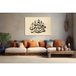 40th Ayah Of Surah An-Naml 40th Ayah Of Surah An-Naml