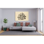 40th Ayah Of Surah An-Naml 40th Ayah Of Surah An-Naml