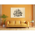 40th Ayah Of Surah An-Naml 40th Ayah Of Surah An-Naml