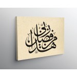 40th Ayah Of Surah An-Naml 40th Ayah Of Surah An-Naml