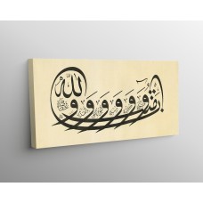 The Ship Of The Amentu