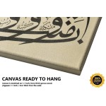 The Ship Of The Amentu