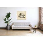 40th Ayah Of Surah An-Naml 40th Ayah Of Surah An-Naml