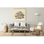 40th Ayah Of Surah An-Naml 40th Ayah Of Surah An-Naml