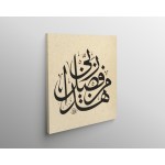 40th Ayah Of Surah An-Naml 40th Ayah Of Surah An-Naml