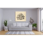 40th Ayah Of Surah An-Naml 40th Ayah Of Surah An-Naml