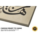 40th Ayah Of Surah An-Naml 40th Ayah Of Surah An-Naml