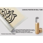 40th Ayah Of Surah An-Naml 40th Ayah Of Surah An-Naml