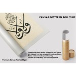 139th Ayah Of Surah Ali 'Imran