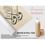 139th Ayah Of Surah Ali 'Imran