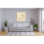 Ayahs And Asma Al Husna (Written In Letter Of Waw) Ayahs And Asma Al Husna (Written In Letter Of Waw)