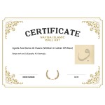 Ayahs And Asma Al Husna (Written In Letter Of Waw) Ayahs And Asma Al Husna (Written In Letter Of Waw)