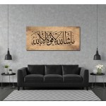 39th Ayah Of Surah Al-Kahf 39th Ayah Of Surah Al-Kahf